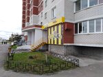 Piv&Ko (Kamenskaya ulitsa, 95), cervecería