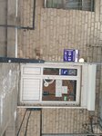 Мини (Studencheskiy pereulok, 3), home goods store