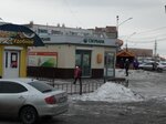 Удобное (Druzhby Narodov Street, с10), comida rápida