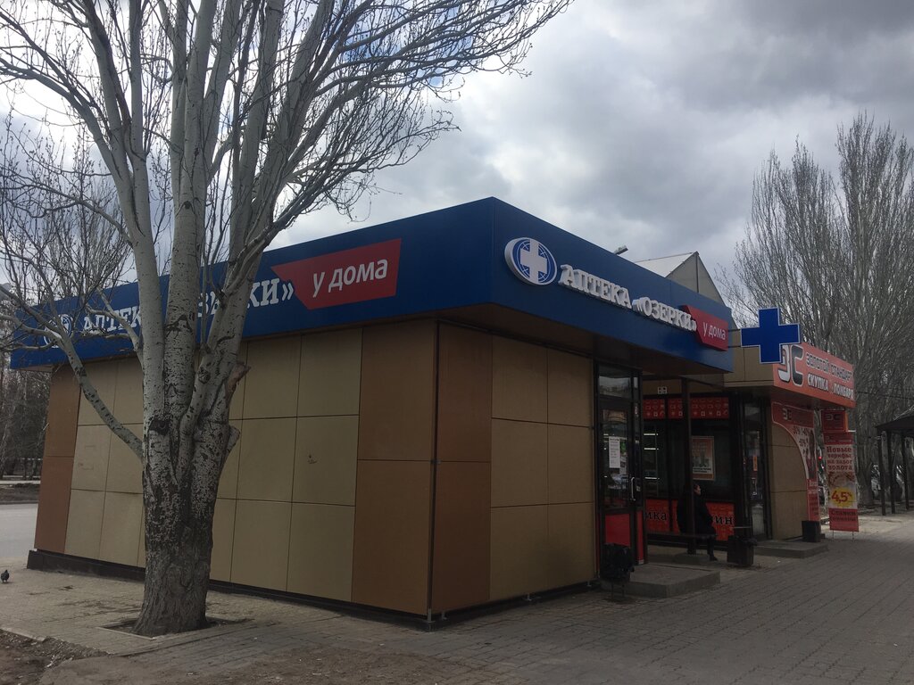 Public transport stop Рынок 10/16 микрорайонов, Volzhskiy, photo