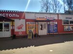 Пенное море (ulitsa Kotelnikova, 34В), beer shop