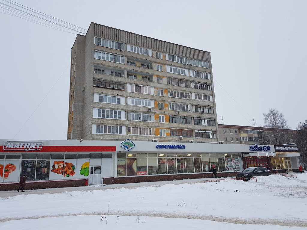 Supermarket Novy vek, Nizhny Novgorod, photo