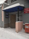 UZhKh Sovetskogo rayona g. Ufy Rb ZhEU № 55 (Komsomolskaya Street, 18/1), servicio comunal