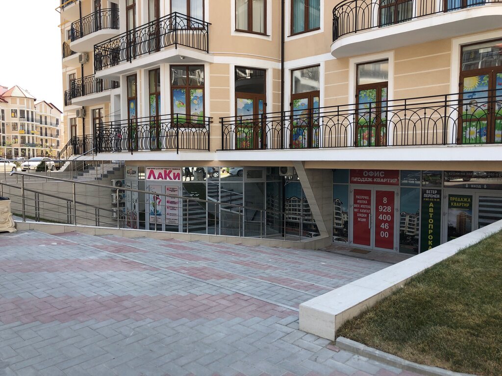 Plumbing shop Всё в дом, Gelendgik, photo