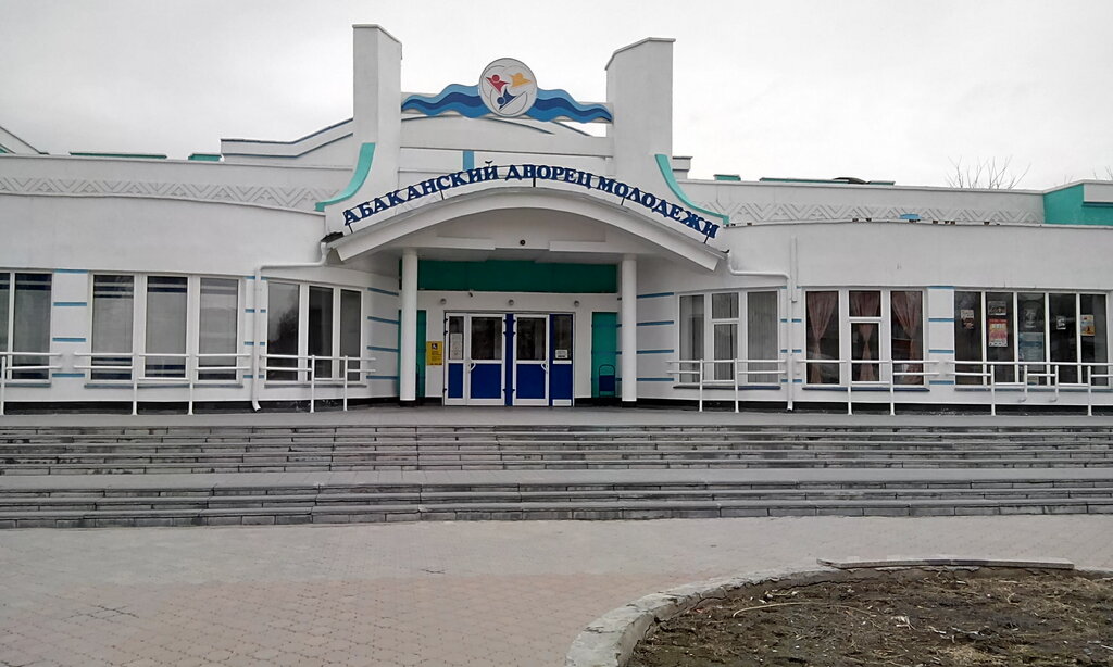 House of culture MBUK Abakansky dvorets molodezhi, Abakan, photo