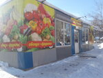 Овощи и фрукты (Tula Region, Novomoskovsk, Mayakovskogo Street) ، متجر بيع خضر خضروات طازجة