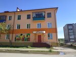 Август (ulitsa Mayakovskogo, 14) ، متجر ملابس