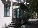 Sugaring SPA (Proletarskaya Street, 40), beauty salon