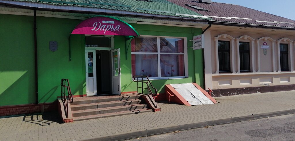 Tienda de ropa Darya magazin ChTPUP Kirvit, , foto