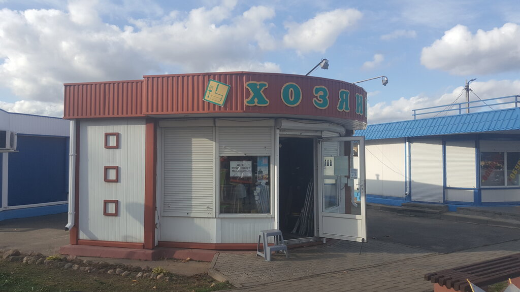 Hardware store Хозяин, Cherikov, photo