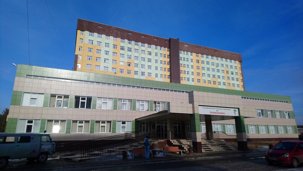 Emergency medical service Поликлиника, Sosnovoborsk, photo