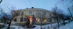 Фортуна (ulitsa Mira, 53), clothing store