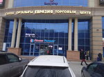 Yevraziya (Samal-1 shaǵyn aýdany, Joldasbekov kóshesi, 9А), centro comercial