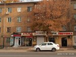 Jalousie (Almazar District, Keles Yuli Street, 2), persianas y estores enrollables