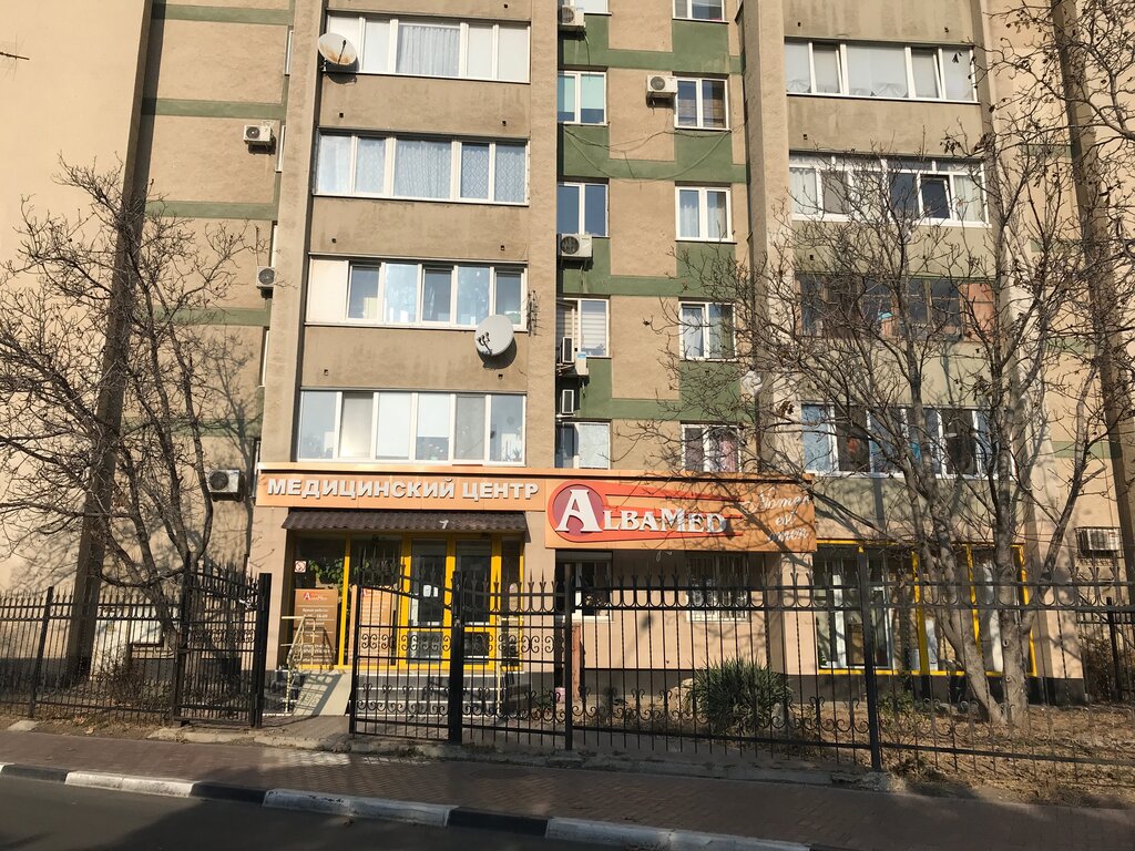 Медцентр, клиника Alba-Med, Симферополь, фото