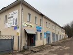 Avtoekspertnoye byuro (ulitsa Dekabristov, 55) ، تقييم السيارة
