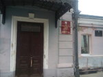 Совет народных депутатов городского поселения-город Павловск (ulitsa 1 Maya, 20) ، مجلس النواب