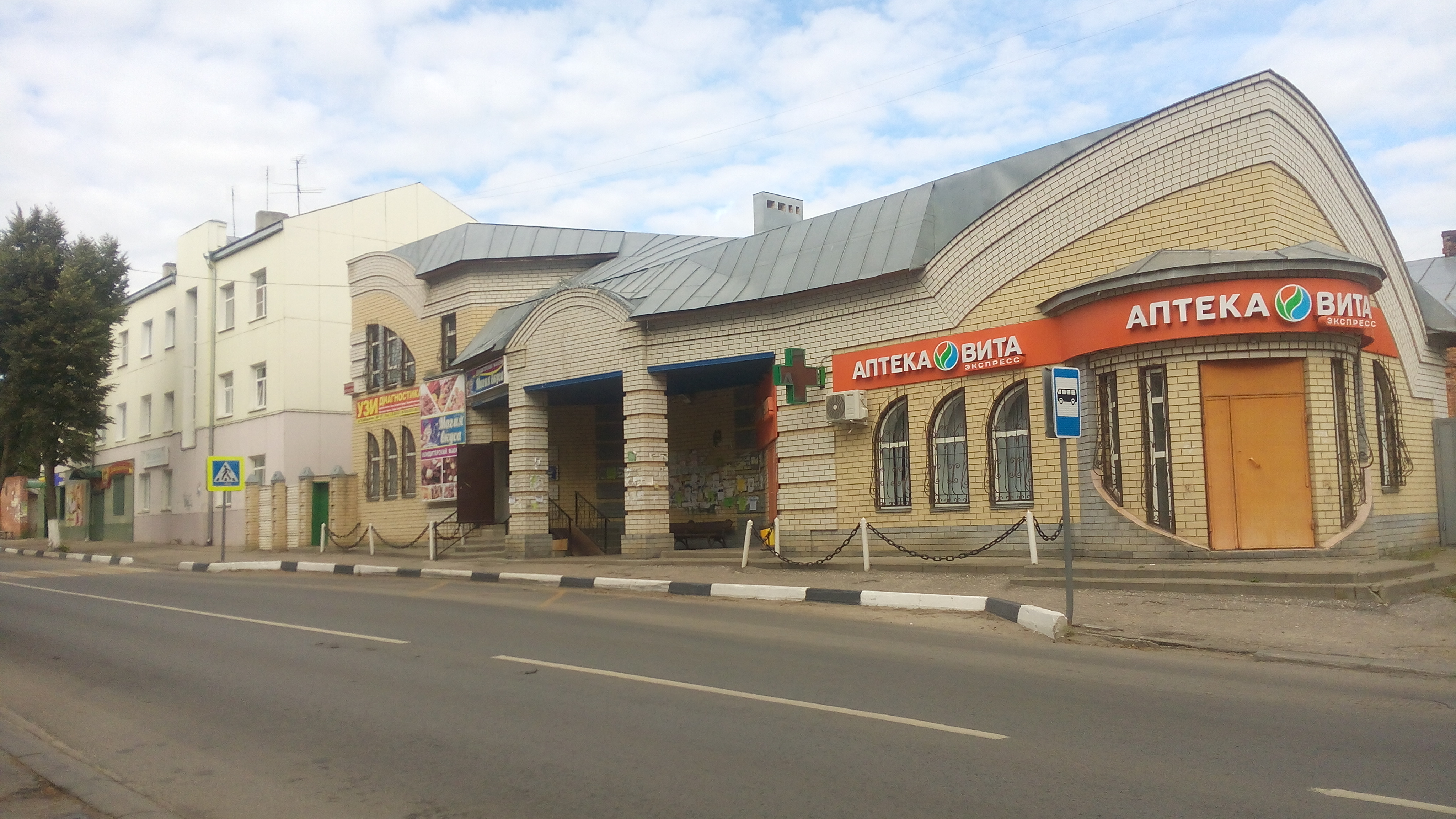 Сити ул куйбышева 14 павлово фото