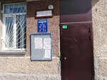Уральский центр расчетного обслуживания (mikrorayon Oktyabrskiy, ulitsa Krylova, 15А), oficina de organización