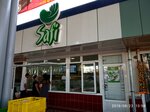 Safi (Tashkent, Almazar District, Shon-Shuhrat Mahallah) ، بيض ولحم الدواجن