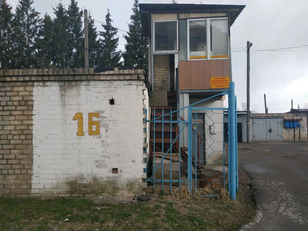 Garage cooperative Garazhno-Potrebitelsky Kooperativ № 16 Pervomayskogo rayona g. Vitebsk, Vitebsk, photo