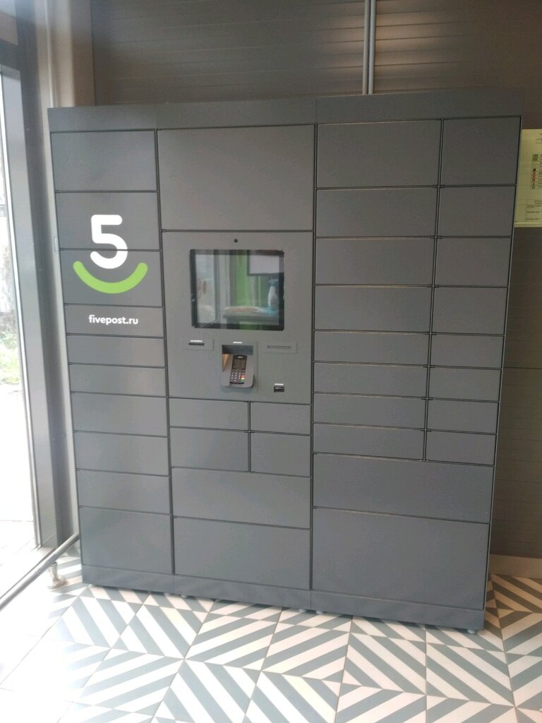 Parcel automat 5Post, Krasnodar, photo