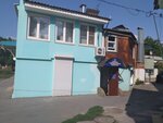 Юридические услуги (ploshchad Levski, 5/20), agencia inmobiliaria