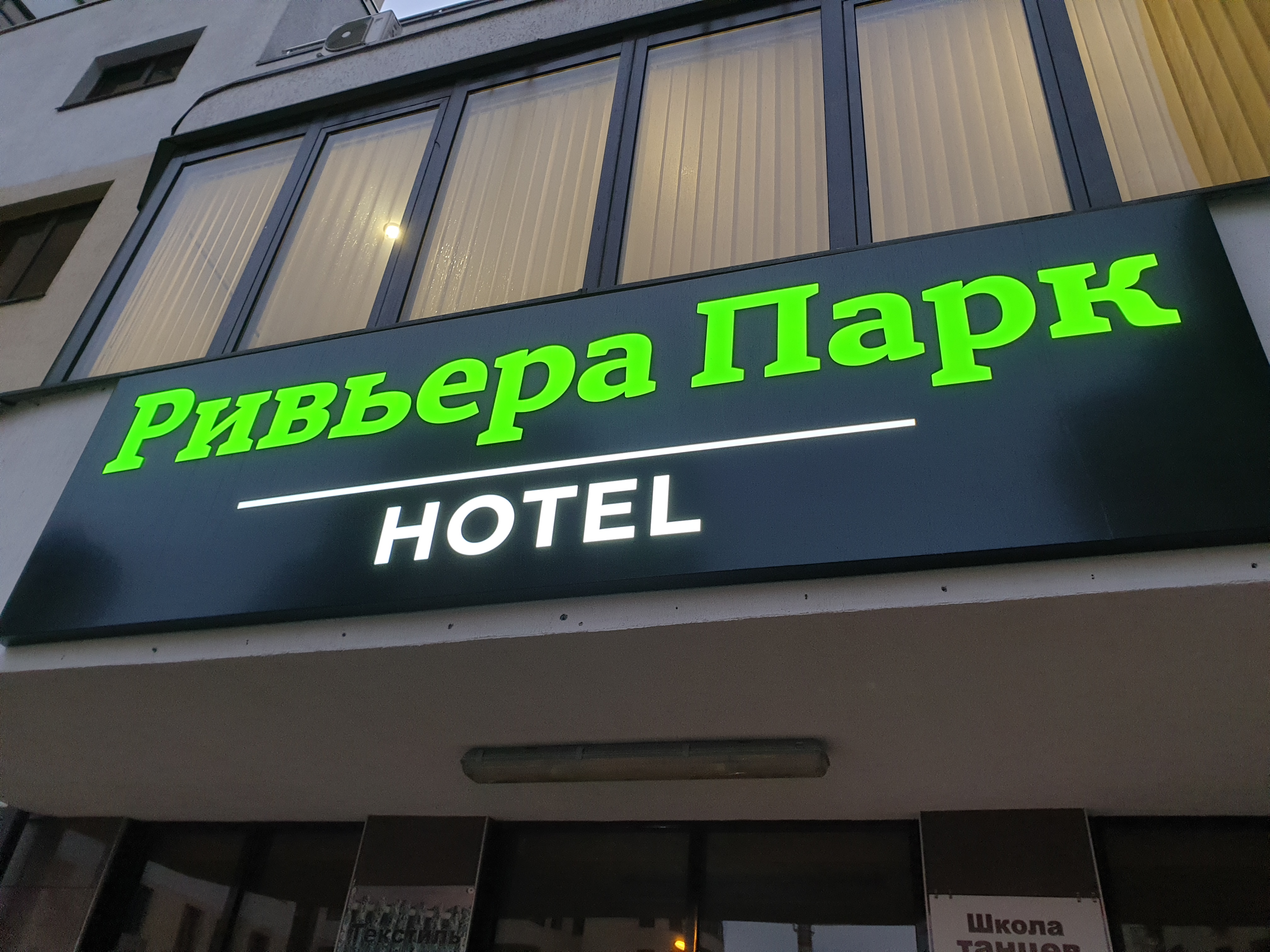 Фото отеля 5