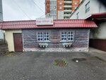 Kafe Randevu (Stroiteley Avenue, 81А), cafetería