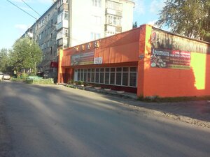 Aristol (ulitsa Kirova, 118А), cafe