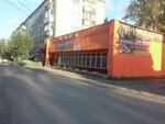 Aristol (ulitsa Kirova, 118А) ، مقهى