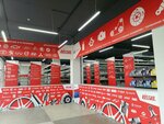 Rossko (Bolshevikov Avenue, 33к1) ، متجر قطع غيار ولوازم السيارات