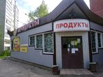Платежный терминал (Mayskiy Boulevard Street, 34), payment terminal