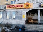 Жар Свежар (mikrorayon Algeshevo, Rozy Lyuksemburg Street, 4), coffee shop