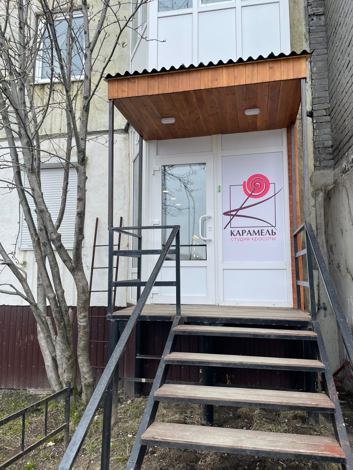 Карамель октябрьская ул 66 фото Permanently closed: Карамель, beauty salon, Murmansk Region, Snezhnogorsk, Oktya