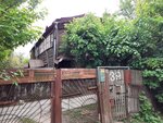 Дом Семичастного Василия Григорьевича (Leninskaya ulitsa, 39) ، معلم جذب سياحي