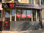 Chio Chio Japanese Hairdressers (Baitursynov Street, 106) ، مصففو الشعر
