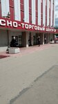 Ingeneric (Entuziastov Highway, 31с39), industrial equipment repairs