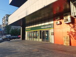 Ощадбанк (Mytropolyta Vasylia Lypkivskoho Street, 16Г), banco