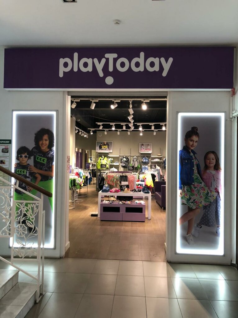 Playtoday Магазин Детской Одежды