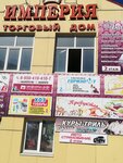 Автострахование ОСАГО (Gagarina Street, 14), compañía de seguros