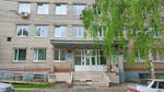 Клиническая больница имени Н.А. Семашко, стоматологическая поликлиника № 1 (Institutskaya Street, 9), dental polyclinic