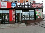 Вкус хлеба (Malahova Street, 79), bakery