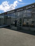 Yokohama (Elektrodnaya Street, 14с2) ، إطارات وسبائك السيارات