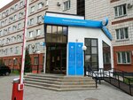 Nalogovaya inspektsiya № 3 (City of Kazan, Bondarenko Street, 3), tax auditing