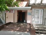 Конечная автобусная станция Яблочкова (Yablochkova Street, 12), public transportation operations and maintenance 