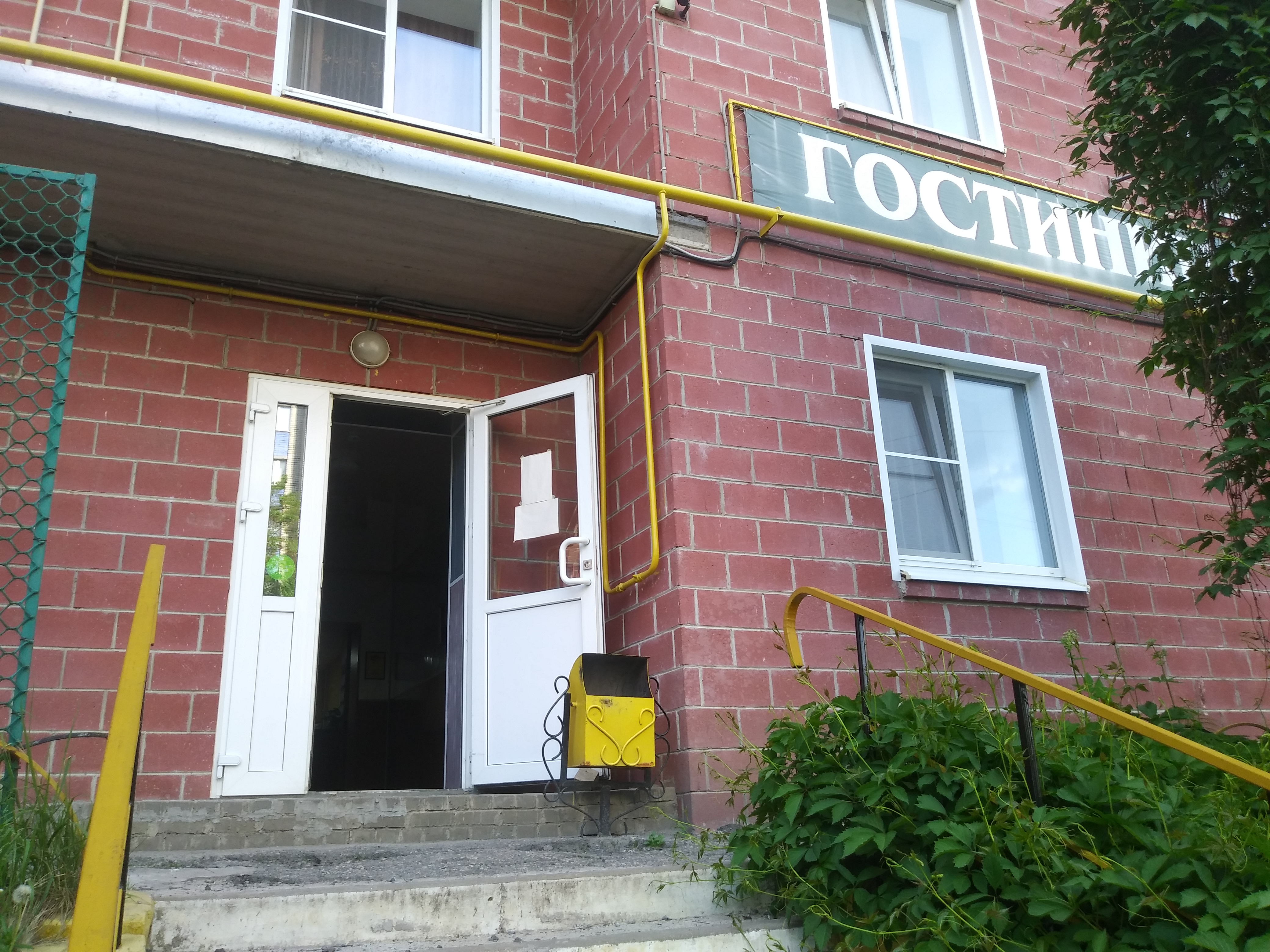 Фото Три пескаря