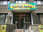 Altyn Adam (Saraıshyq kóshesi, 9), kindergarten, nursery