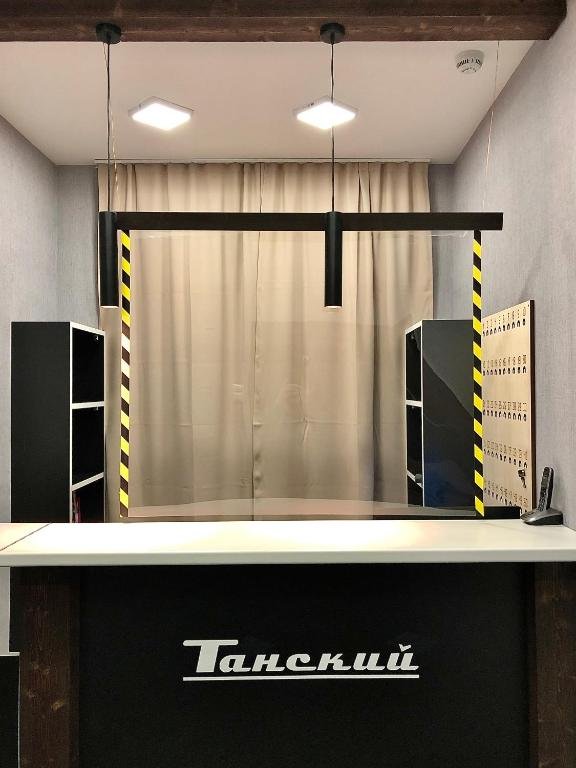 Фото Танский