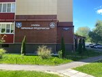 ЧОО Защита (posyolok Bolshevik, ulitsa Lenina, 112), security company